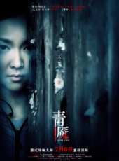 周楚楚最新電影_周楚楚電影全集線上看_好看的電影