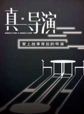 最新微電影電影_微電影電影大全/排行榜_好看的電影