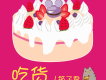 曇花一現歌詞_箱子君曇花一現歌詞