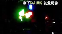 福州DJ阿祥旗下DJMC就業現場DJ打碟MC喊麥2