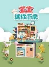 最新2021卡通片_2021卡通片大全/排行榜 - 蟲蟲動漫