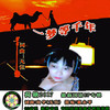 荷塘歌曲歌詞大全_荷塘最新歌曲歌詞