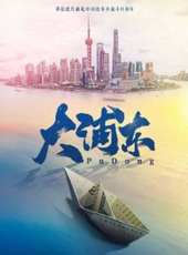 張博最新電視劇_張博電視劇作品全集線上看_好看的電視劇