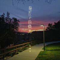 肖傾月圖片照片_照片寫真