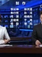 新聞聯播最新一期線上看_全集完整版高清線上看_好看的綜藝