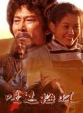 高蘭村演過的電影電視劇線上看_影視作品大全_好看的明星