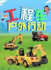 最新2021卡通片_2021卡通片大全/排行榜 - 蟲蟲動漫