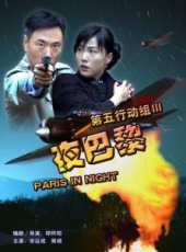 吳禎演過的電影電視劇線上看_影視作品大全_好看的明星
