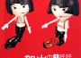 Mau P歌曲歌詞大全_Mau P最新歌曲歌詞