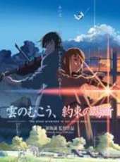 雲之彼端，約定的地方線上看_高清完整版線上看 - 蟲蟲電影