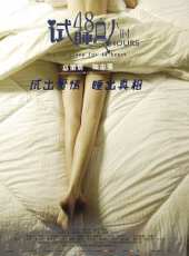 程爽最新電影_程爽電影全集線上看 - 蟲蟲電影