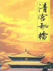最新2011-2000其它電視劇_好看的2011-2000其它電視劇大全/排行榜_好看的電視劇