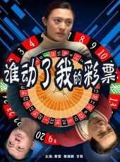 最新2011-2000其它劇情電影_2011-2000其它劇情電影大全/排行榜_好看的電影