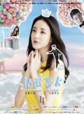 矢野浩二演過的電影電視劇線上看_影視作品大全_好看的明星