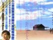 戀上情歌 Disc 2