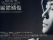 阿龍正罡歌曲歌詞大全_阿龍正罡最新歌曲歌詞