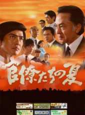 堺雅人演過的電影電視劇線上看_影視作品大全_好看的明星