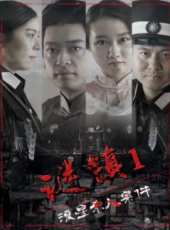危險人物 2006線上看_高清完整版線上看 - 蟲蟲電影