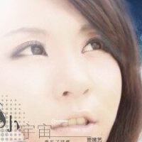 賈婧藝圖片照片_賈婧藝