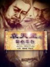 雷鎮語演過的電影電視劇線上看_影視作品大全_好看的明星