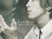 loveless 初回盤