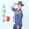 蒙古娜拉歌曲歌詞大全_蒙古娜拉最新歌曲歌詞
