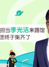 瓣嘴 第三季最新一期線上看_全集完整版高清線上看_好看的綜藝