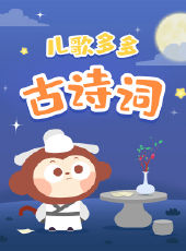 最新2020卡通片_2020卡通片大全/排行榜 - 蟲蟲動漫