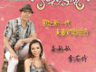 晏敏敏歌曲歌詞大全_晏敏敏最新歌曲歌詞