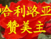 他山有月歌曲歌詞大全_他山有月最新歌曲歌詞