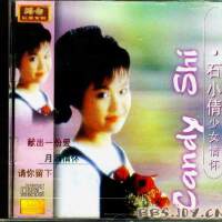 石小倩圖片照片_石小倩