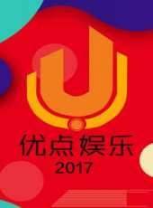 2019最新娛樂綜藝節目大全/排行榜_好看的綜藝