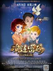 最新2015歷史電影_2015歷史電影大全/排行榜_好看的電影