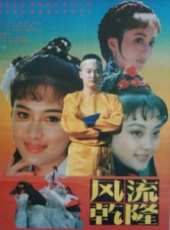王琛演過的電影電視劇線上看_影視作品大全_好看的明星