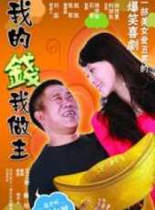 尚華演過的電影電視劇線上看_影視作品大全_好看的明星