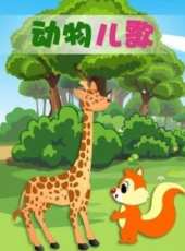 最新2014其它卡通片_2014其它卡通片大全/排行榜 - 蟲蟲動漫