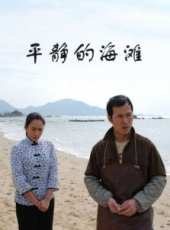 丁軍演過的電影電視劇線上看_影視作品大全_好看的明星