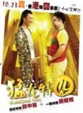 鄭中基最新電影_鄭中基電影全集線上看_好看的電影