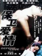宋佳最新電視劇_宋佳電視劇作品全集線上看_好看的電視劇