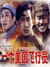 最新更早歷史電影_更早歷史電影大全/排行榜_好看的電影