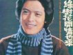 綠樹花開情也來