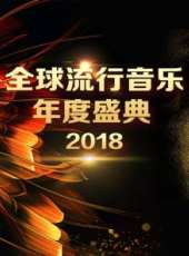 安徽衛視國劇盛典 2014最新一期線上看_全集完整版高清線上看_好看的綜藝