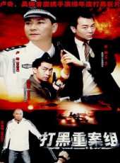 吳樾最新電視劇_吳樾電視劇作品全集線上看_好看的電視劇