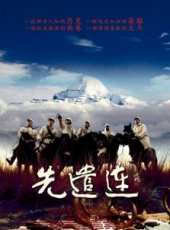 索朗卓嘎演過的電影電視劇線上看_影視作品大全_好看的明星