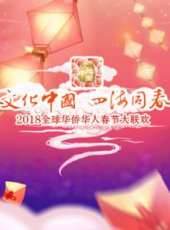 陌陌直播17驚喜夜最新一期線上看_全集完整版高清線上看_好看的綜藝