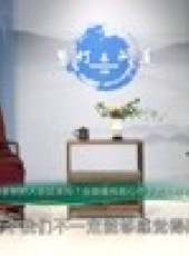 《慧燈 · 問道》 第2季最新一期線上看_全集完整版高清線上看_好看的綜藝
