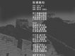 曹沁芳歌曲歌詞大全_曹沁芳最新歌曲歌詞