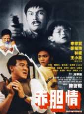 王小鳳演過的電影電視劇線上看_影視作品大全_好看的明星