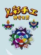 最新2022卡通片_2022卡通片大全/排行榜 - 蟲蟲動漫