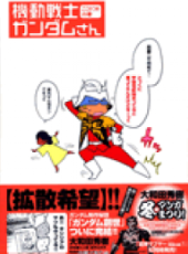 最新2014其它卡通片_2014其它卡通片大全/排行榜 - 蟲蟲動漫